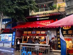 -老字号周记古蔺麻辣鸡·非物质文化遗产传承店