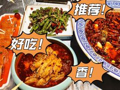 -川香鼎盛·川府家宴商务宴请(市桥富华总店)