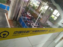 -海口东站
