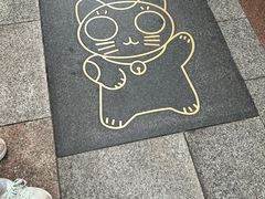 -心斋桥