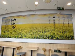 -和合谷(百荣店)