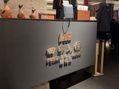 -四季民福烤鸭店(外滩外白渡桥店)