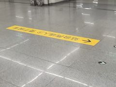 -七里庄(地铁站)