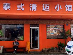 -祥和里餐饮美食一条街