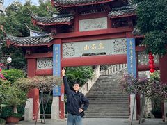 -乌山风景区