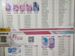 -成都小吃(华光商厦店)