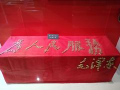 -宁夏邮政博物馆