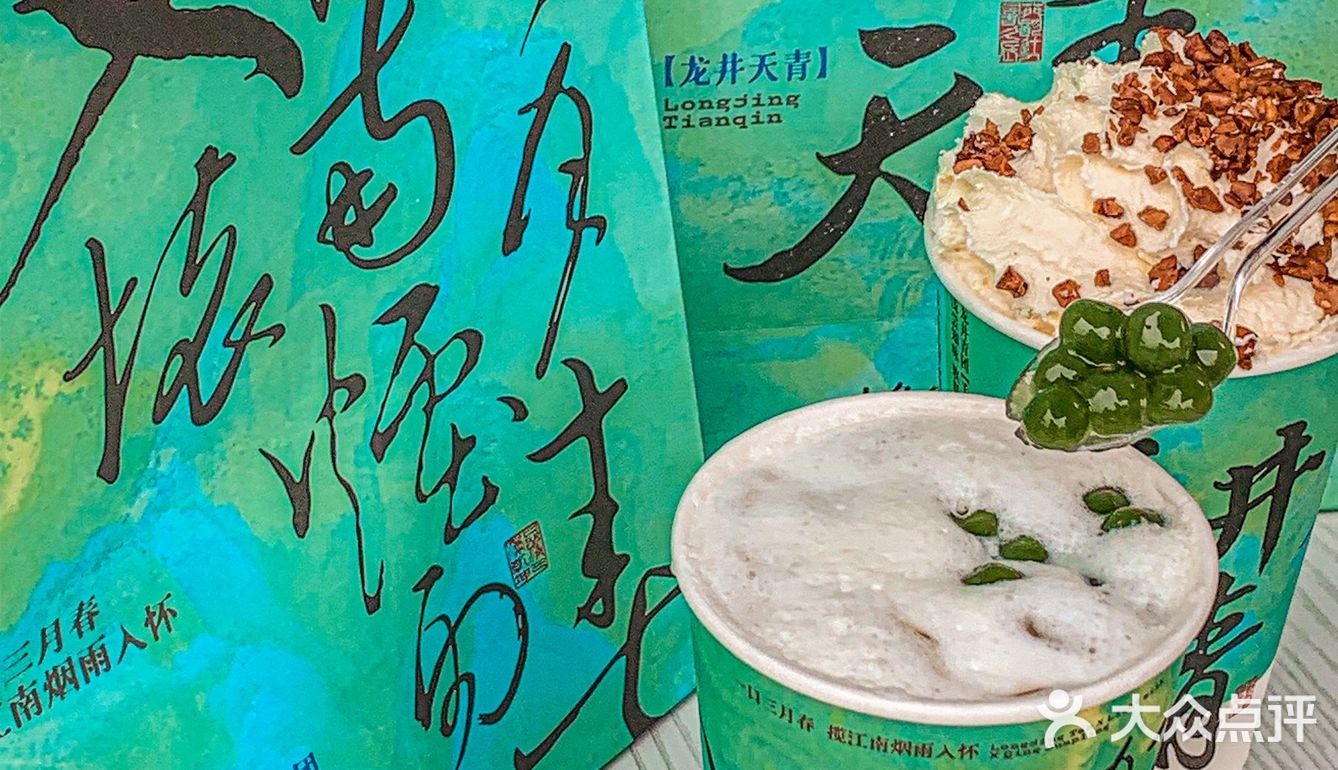 厦门！这一杯国风奶茶‼️为啥没人推[流泪][流泪]