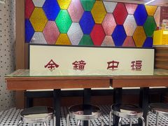 -香港華心糖水鋪(南西总店)