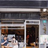🐏花4.5元在千万级店内拥有一次「重生」的乐趣@重生咖啡