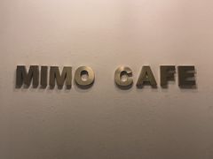 -MIMO CAFE(沙头角店)