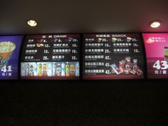 -AMG海上明珠影城(上海环球港RealDCinema店)