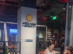 -威尔仕健身(北京合生汇店)