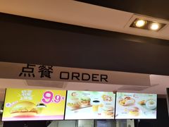 -麦当劳(大羊坊路店)