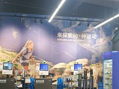 -五缘湾悦都汇购物中心