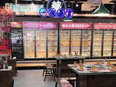-怒火八零串串火锅(大渡口新天泽店)