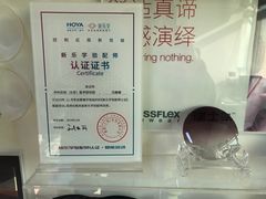 -中科优视医学研究院·验光配镜·近视防控