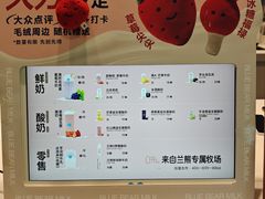 -兰熊鲜奶(西直门凯德mall店)