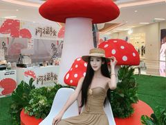 -万象汇