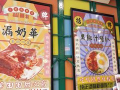 -小龍鳳餐室(番禺路店)