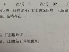 -复旦大学附属华山医院(虹桥院区)