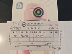 -鹰巢数码EAGLE’S NEST(燕莎店)