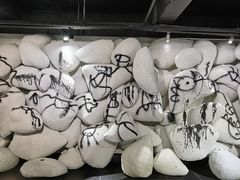 -成都许燎源现代设计艺术博物馆