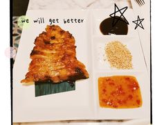 烤猪颈肉-PHO爺·越南料理(亦庄大族广场店)