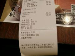 -阿香米线(宁波来福士广场店)