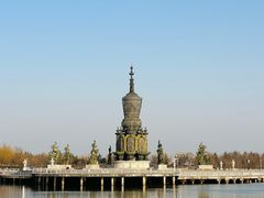 -艾山风景名胜区