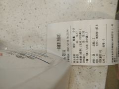 -一杯潮茶(西街店)