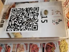 -冯不记米坊(百花店)