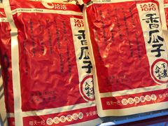 -青岛利群四方购物广场