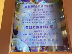 -成都浩海立方海洋公园