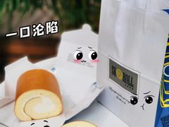 -SKROLL卡特司库·蛋糕定制·生吐司·司康(古北程家桥店)