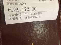 账单-香江小厨 The Kitchen(香江俱乐部店)