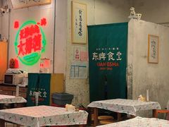 -东排食堂长沙小吃大排档(五一广场店)