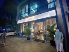 门面-梅花境(万科店)