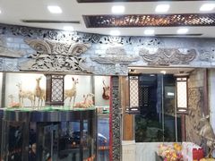 门面-乔家满族八大碗(流水沟店)