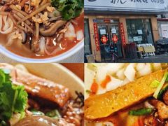 -老爷庙风味美食府(魏都大道店)