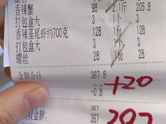 -凤凰路何眼镜香辣蟹(花果园店)