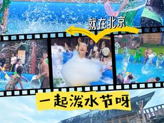 -呀路古热带植物园