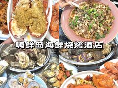 -日照灯塔风景区