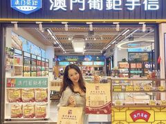 -横琴购口岸商业广场