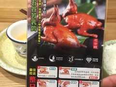 -五谷芳乳鸽王（大梅沙总店C区）(网红打卡店)