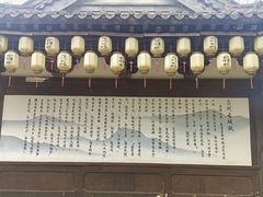-昌州古城