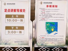 -盘龙城国家考古遗址公园