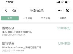 -美心·翠园(港汇恒隆广场店)