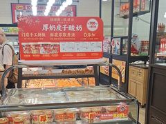 -味多美蛋糕(安定门店)