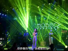 -MOSSO音乐酒吧·live house(南京旗舰店)